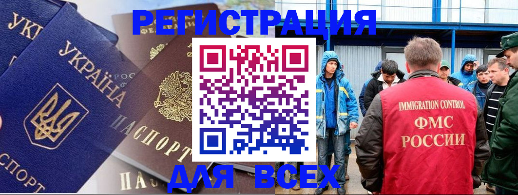 прописка в квартире в Лузе