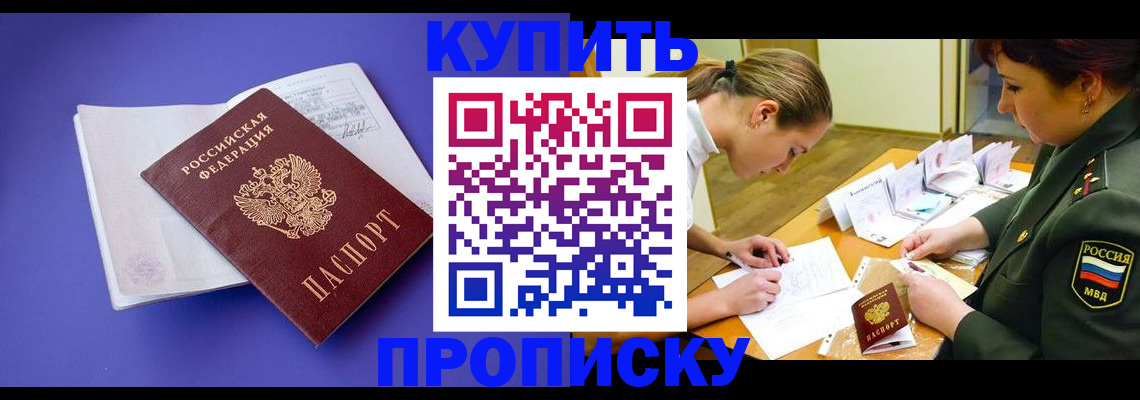 регистрация для дет. сада в Лузе
