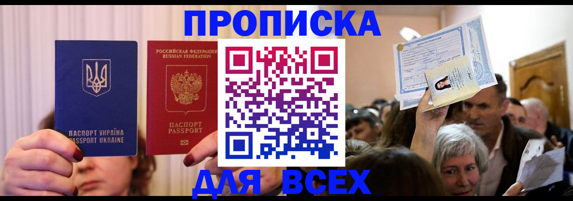 форма 3 в Лузе